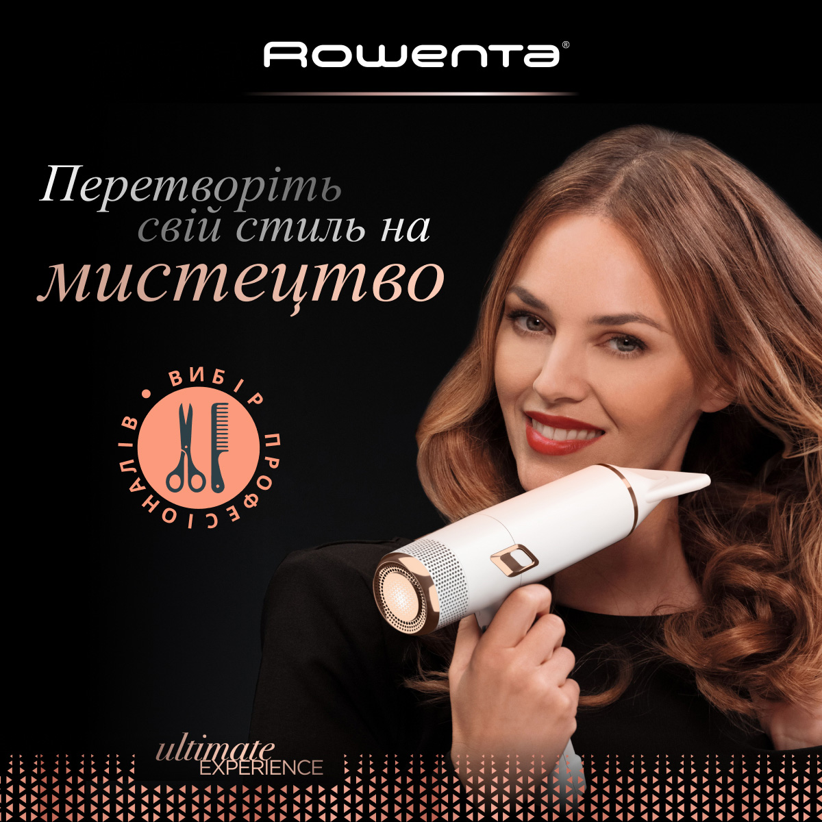 Фен ROWENTA Ultimate Experience Maestria CV9910F3
