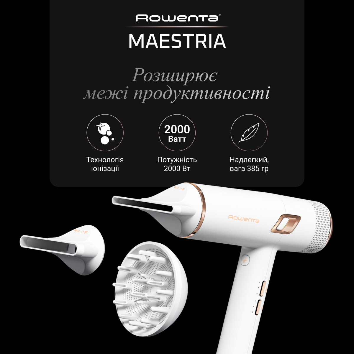 Фен ROWENTA Ultimate Experience Maestria CV9910F3