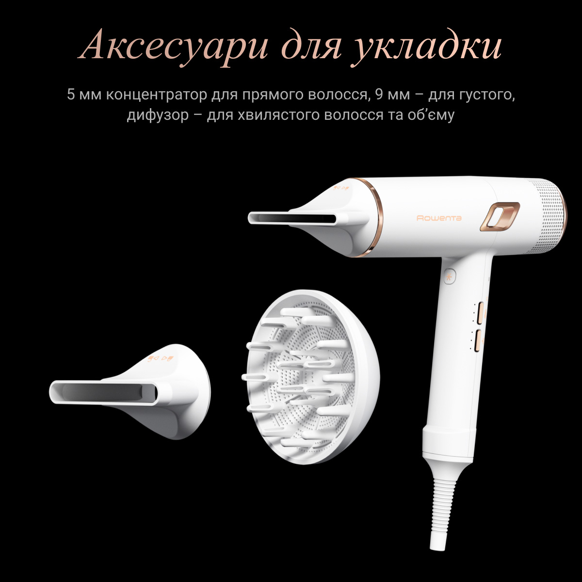 Фен ROWENTA Ultimate Experience Maestria CV9910F3