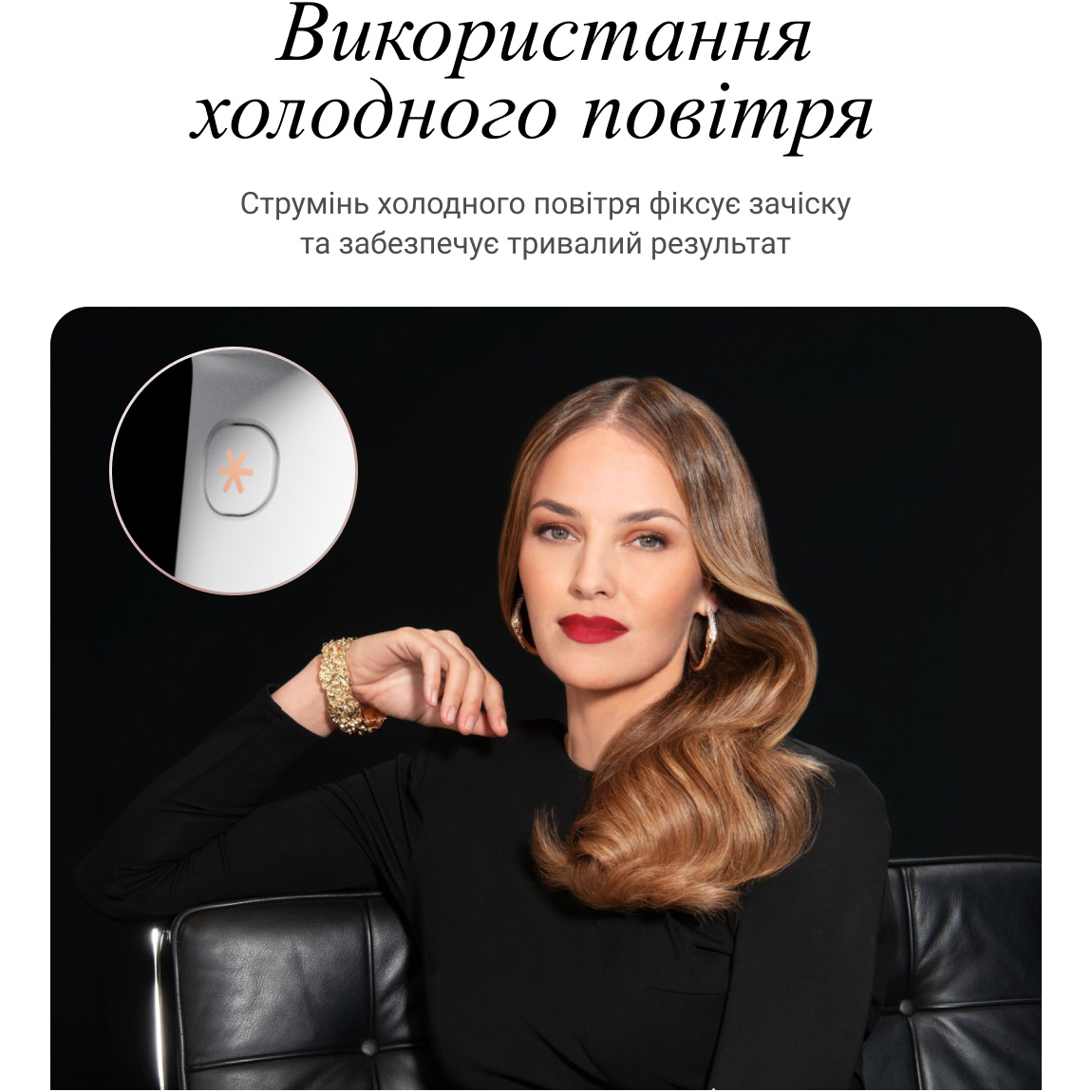 Фен ROWENTA Ultimate Experience Maestria CV9910F3