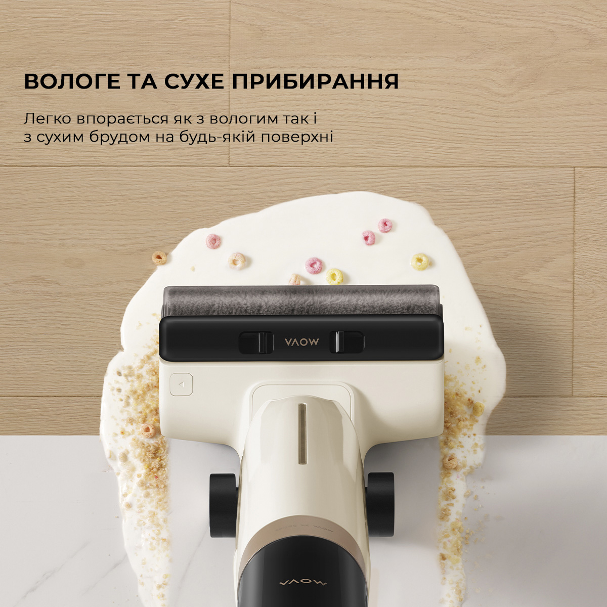 Пылесос MOVA Mova K30 Mix