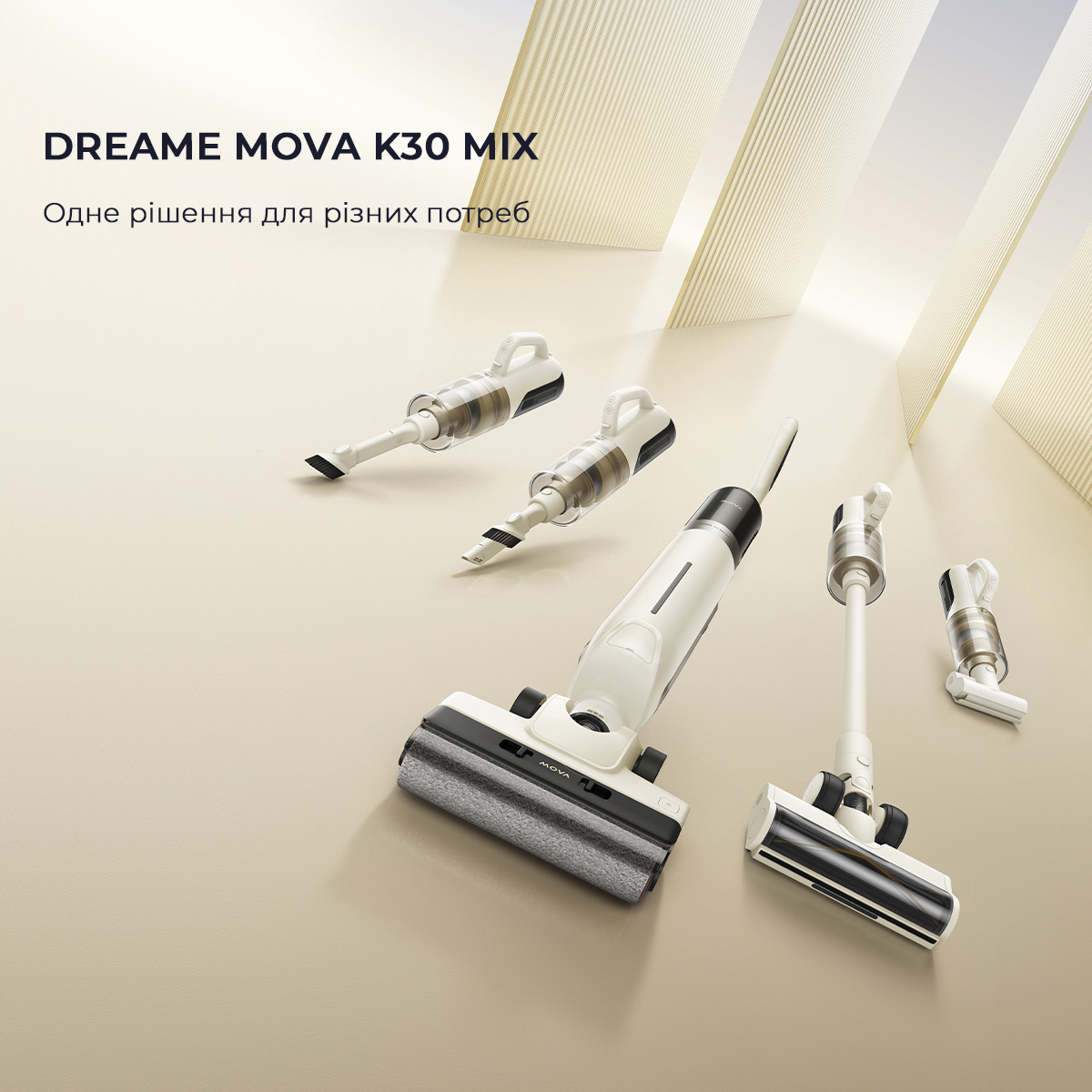 Пылесос MOVA Mova K30 Mix