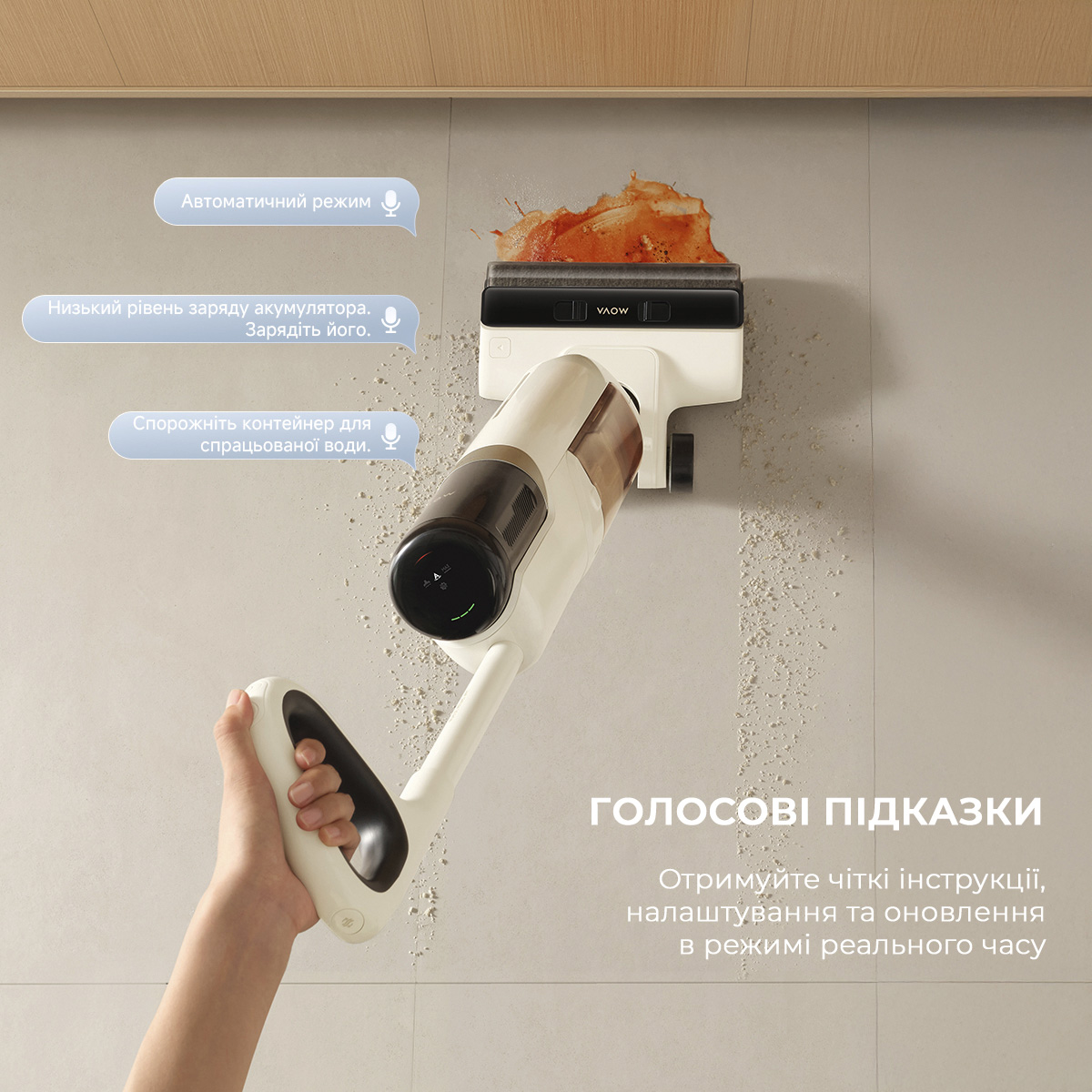 Пылесос MOVA Mova K30 Mix