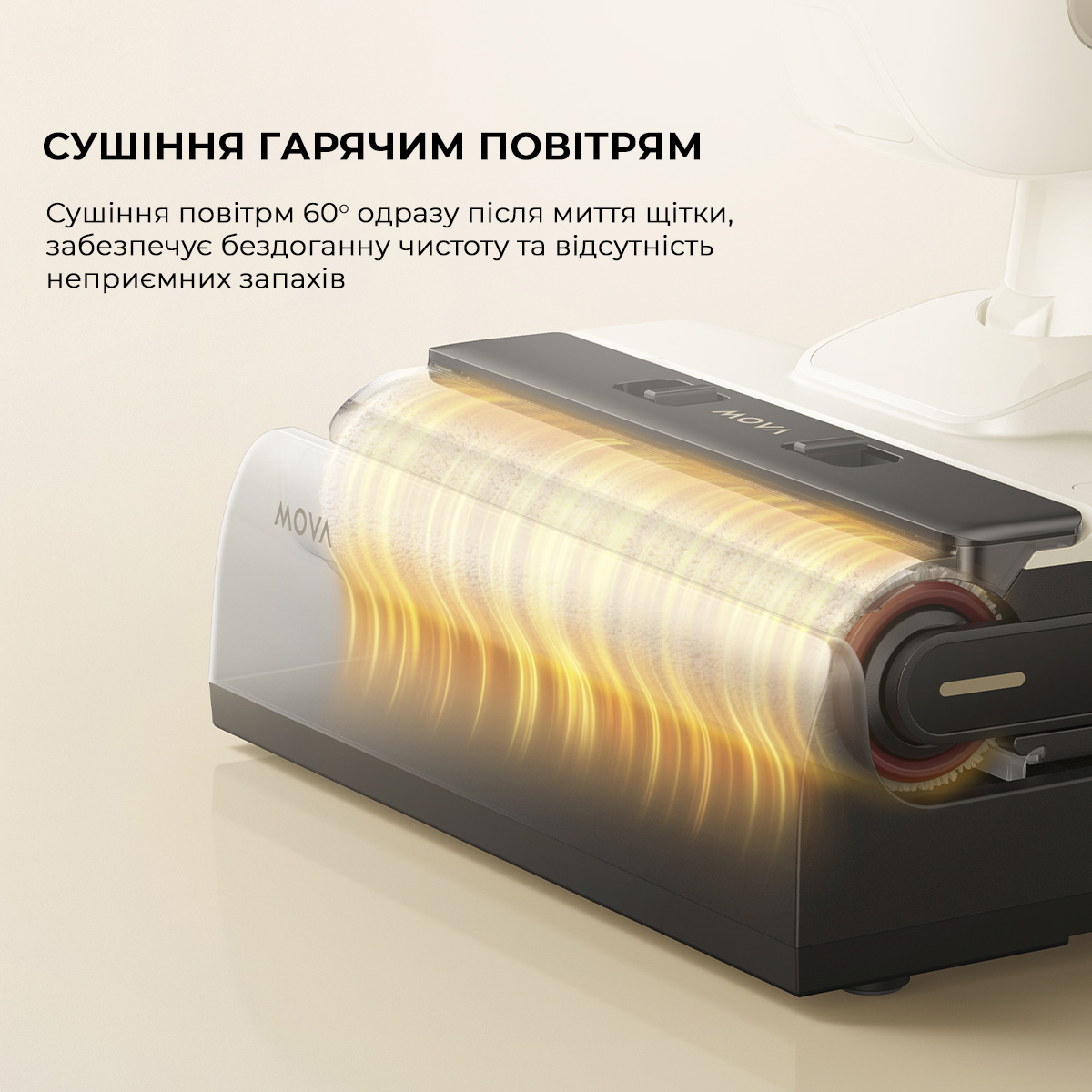 Пылесос MOVA Mova K30 Mix