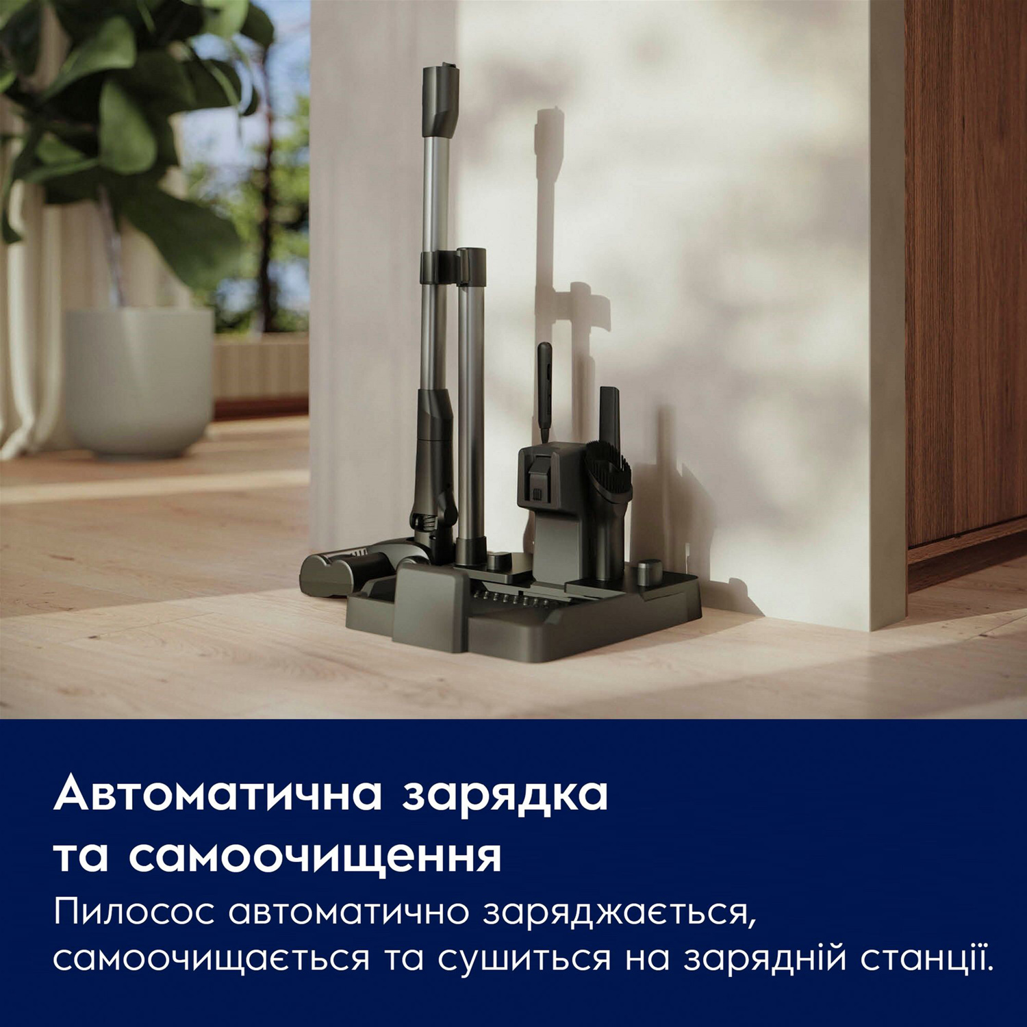 Пилосос ELECTROLUX 800 Cordless EW82U2DB (900402404)