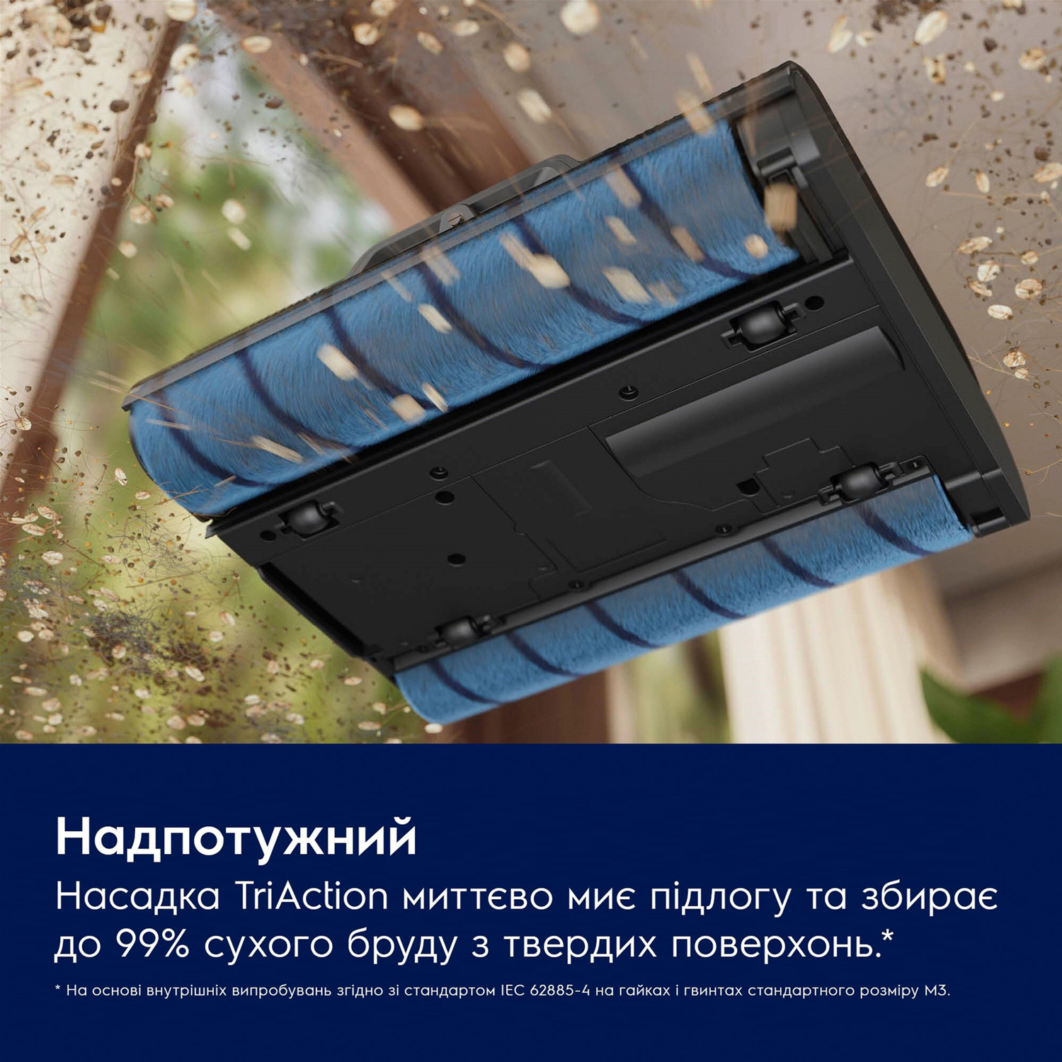 Пилосос ELECTROLUX 800 Cordless EW82U2DB (900402404)