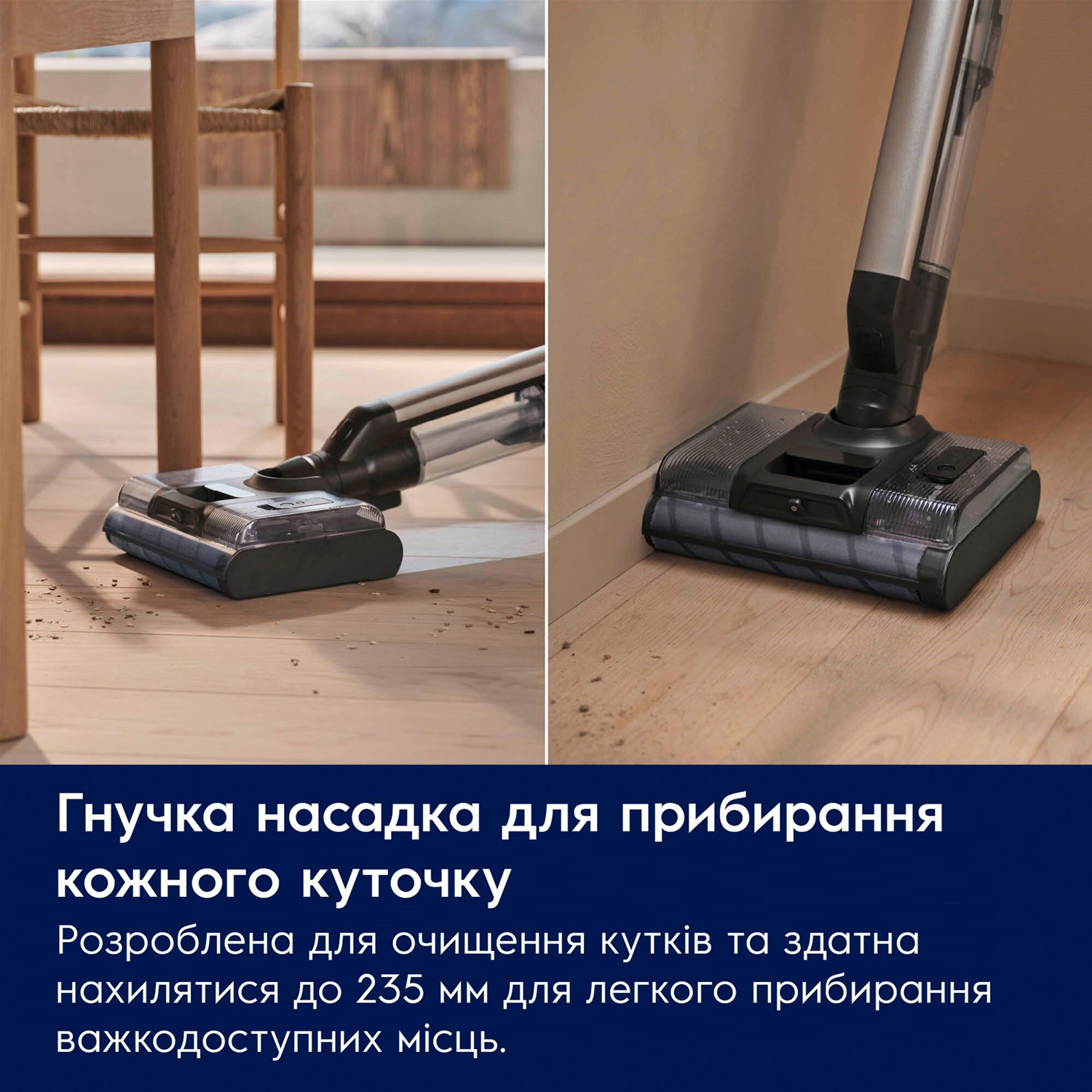 Пилосос ELECTROLUX 800 Cordless EW82U2DB (900402404)