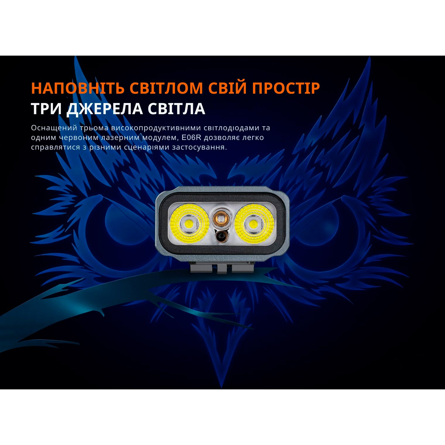 Фонарь-брелок FENIX E06R Turquoise
