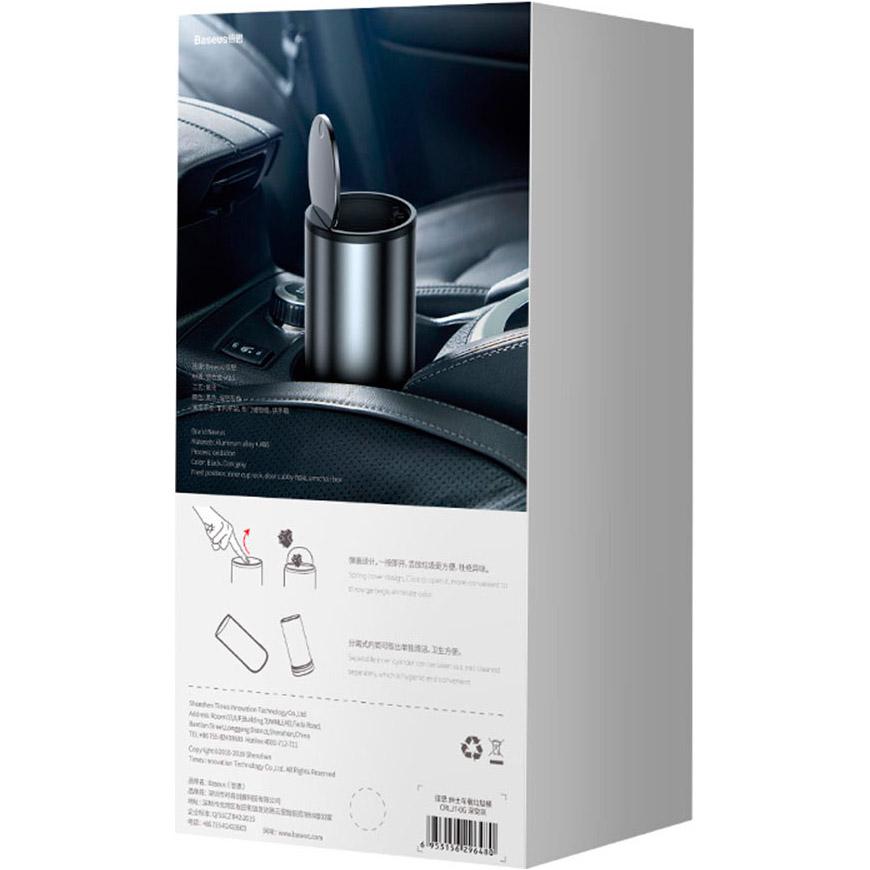 Автомобильный контейнер для мусора BASEUS Gentleman Style Vehicle-Mounted Trash Can + 30 Receiving Bags Dark Gray (CRLJT-0G)