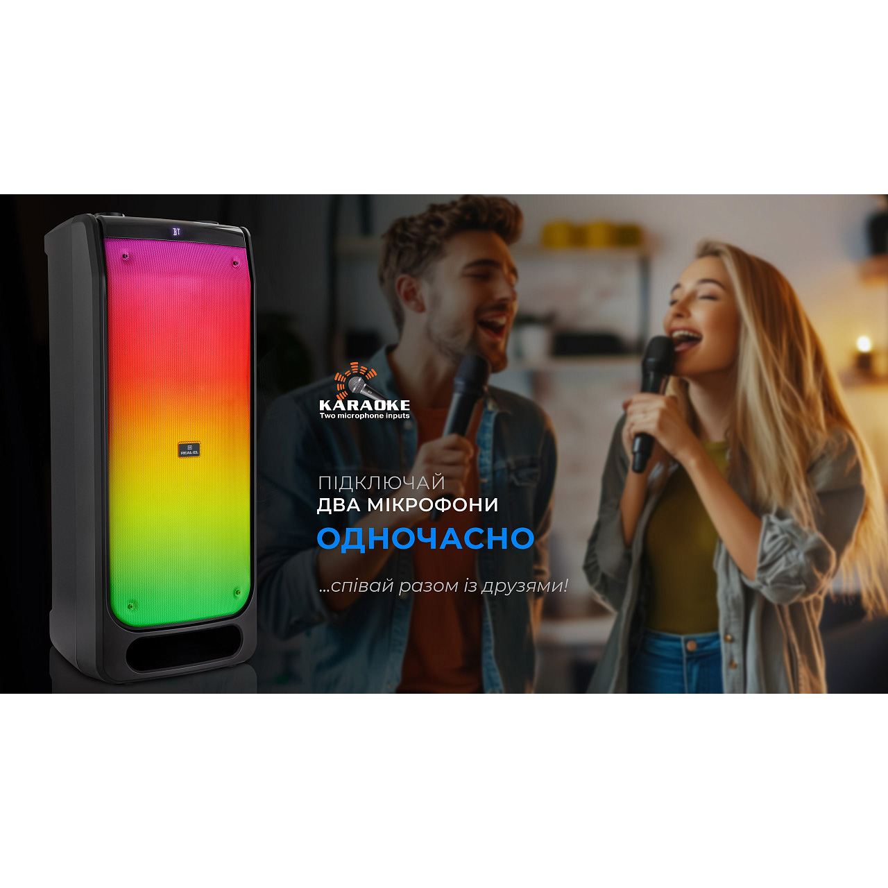 Акустическая система REAL-EL X-797 (EL121600023)
