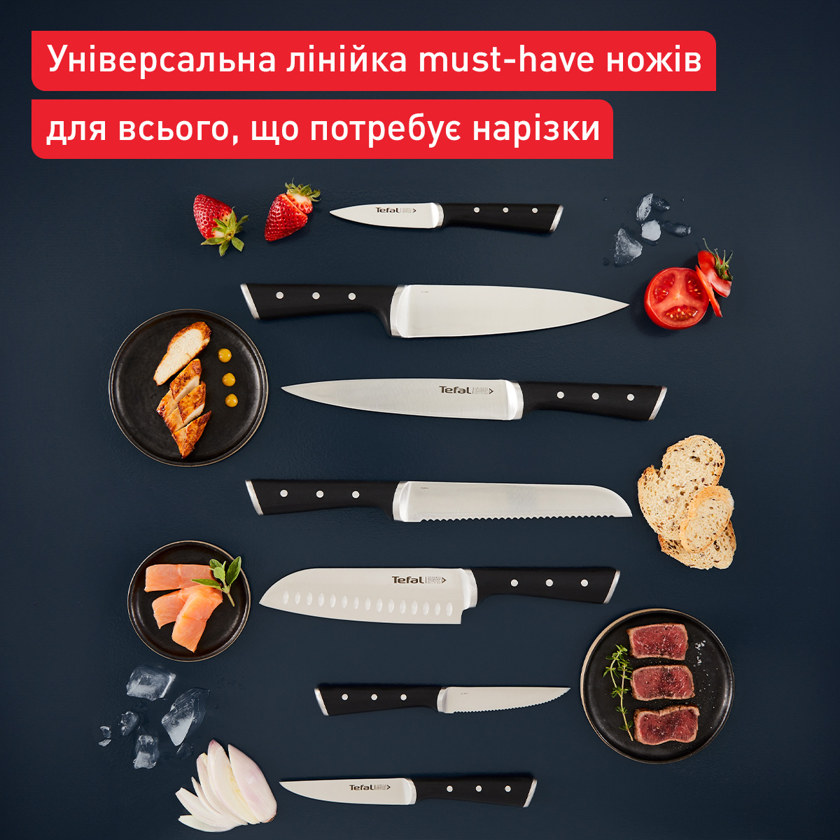 Набір кухонних ножів TEFAL Ice Force Japanese Collection 2пр (K232S224)
