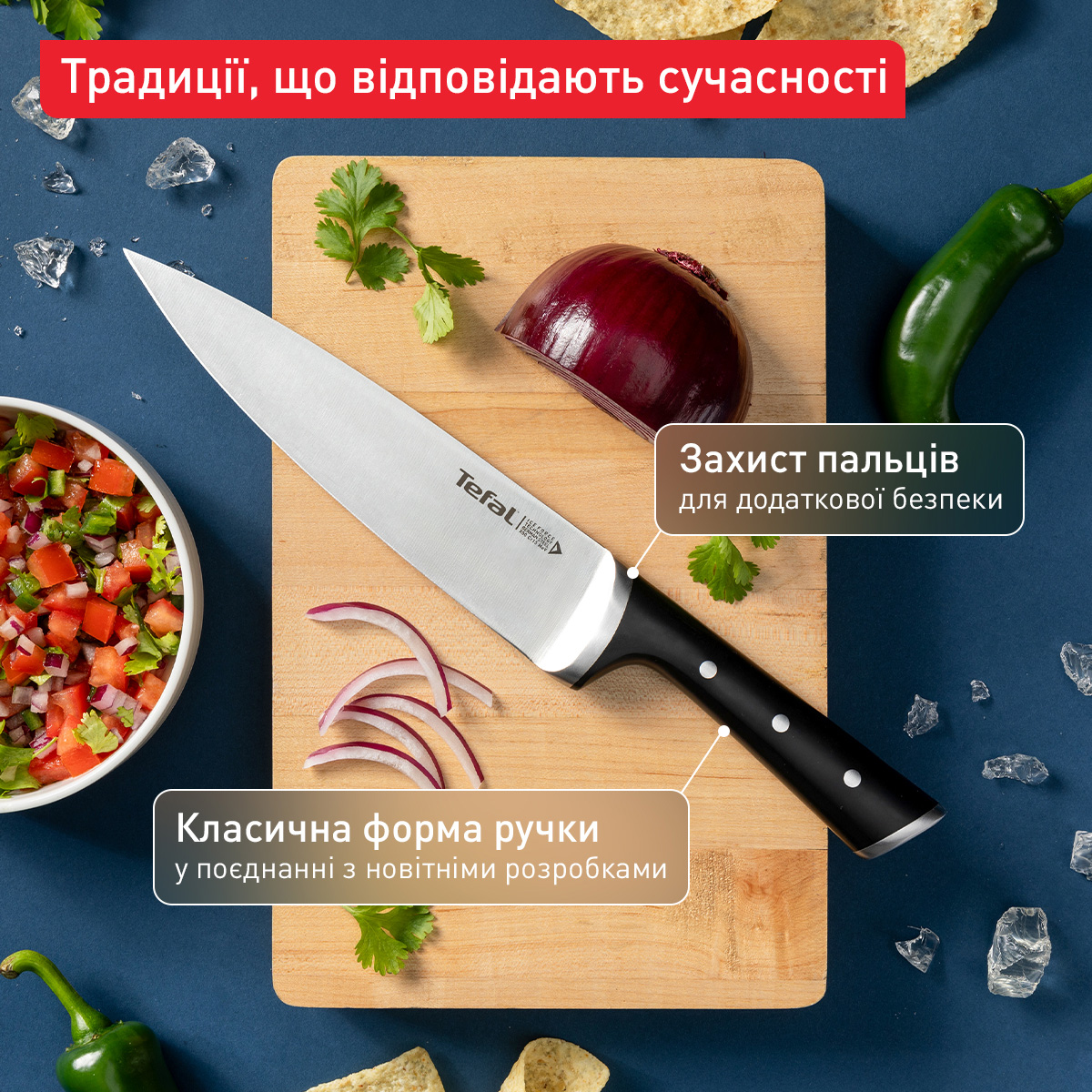 Набір кухонних ножів TEFAL Ice Force Japanese Collection 2пр (K232S224)