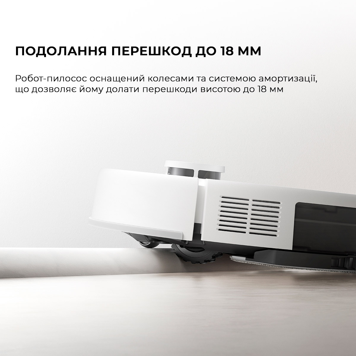 Робот-пылесос MOVA E20 (RLE22GA)