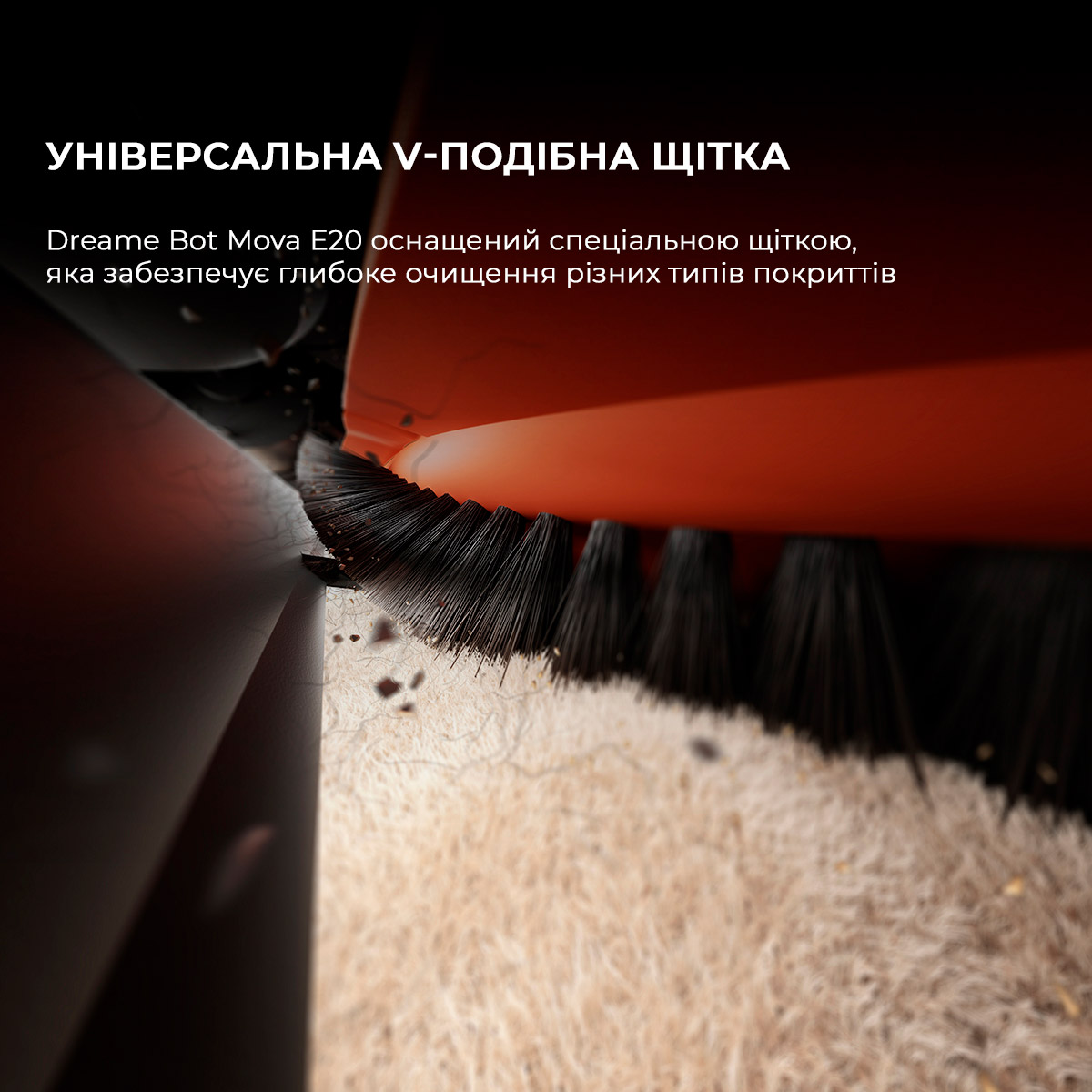 Робот-пылесос MOVA E20 (RLE22GA)