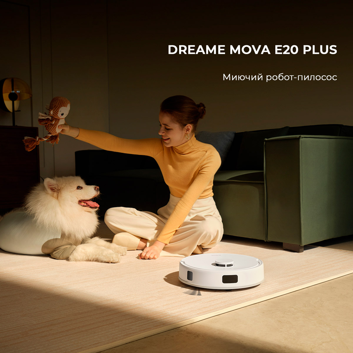 Робот-пылесос MOVA E20 Plus (RLE22GD)