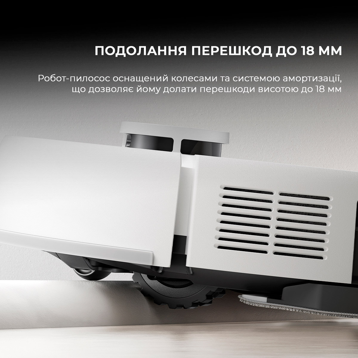 Робот-пылесос MOVA E20 Plus (RLE22GD)