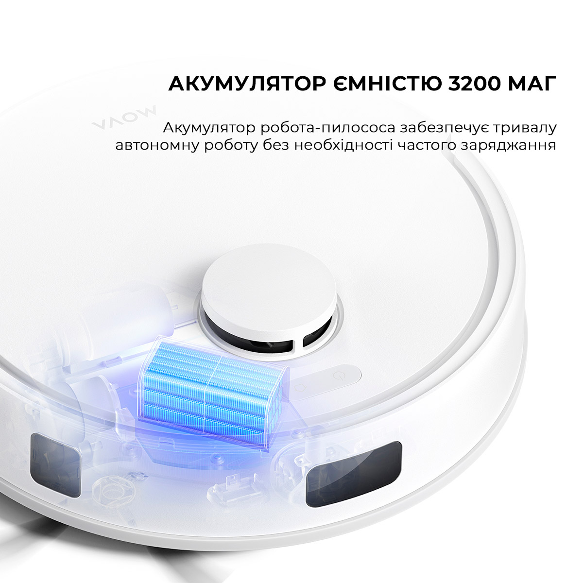 Робот-пылесос MOVA E20 Plus (RLE22GD)