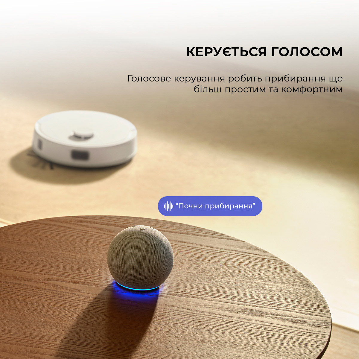 Робот-пылесос MOVA E20 Plus (RLE22GD)