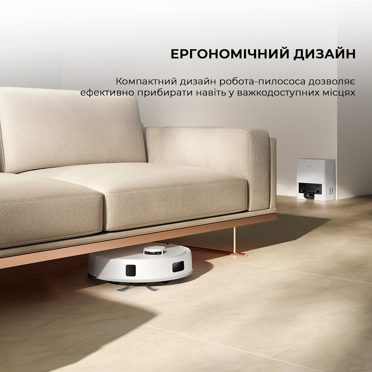 Робот-пылесос MOVA E20 Plus (RLE22GD)