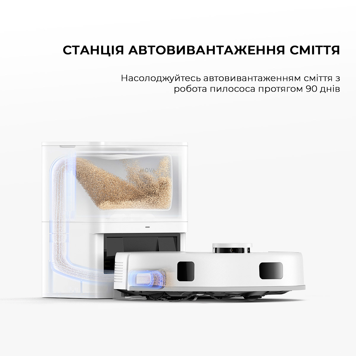 Робот-пылесос MOVA E20 Plus (RLE22GD)