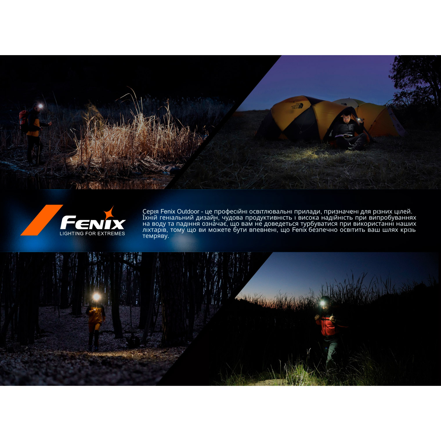 Фонарь налобный FENIX HL12R V2.0 Purple