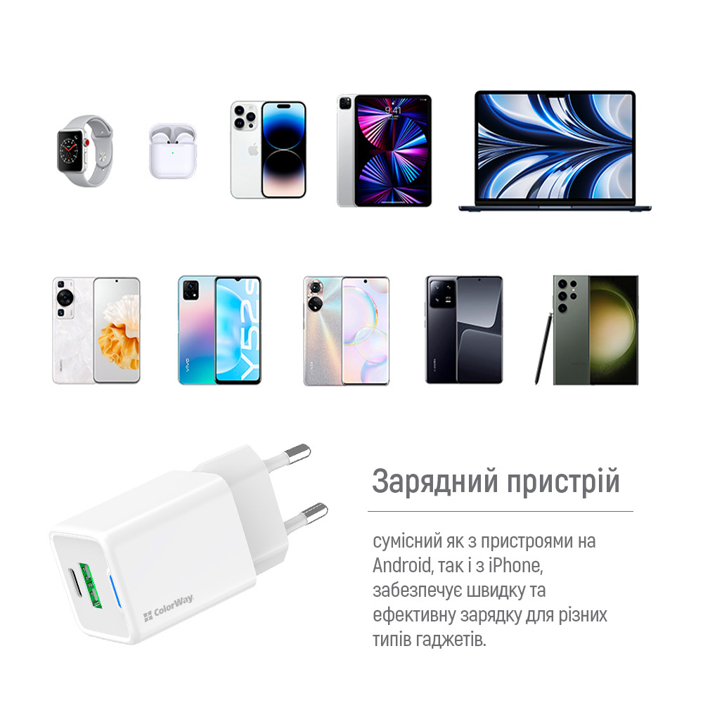 Зарядний пристрій COLORWAY GaN Mini 35W 1xUSB-A, 1xUSB-C Fast Charging White w/Type-C cable (CW-CHS055PDC-WT)