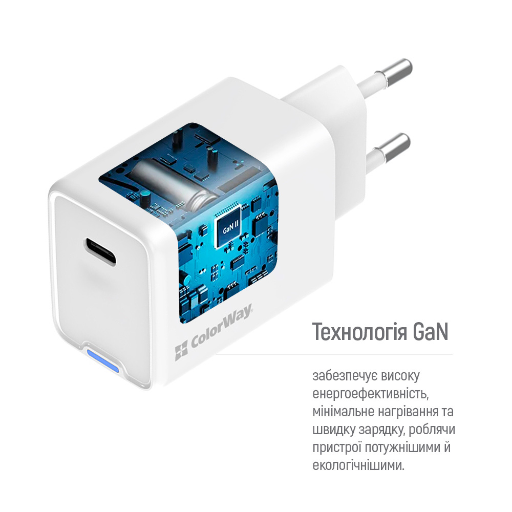Зарядний пристрій COLORWAY GaN Mini 45W 1xUSB-C Fast Charging White (CW-CHS057PD-WT)