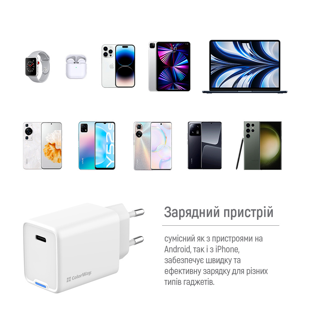 Зарядний пристрій COLORWAY GaN Mini 45W 1xUSB-C Fast Charging White (CW-CHS057PD-WT)