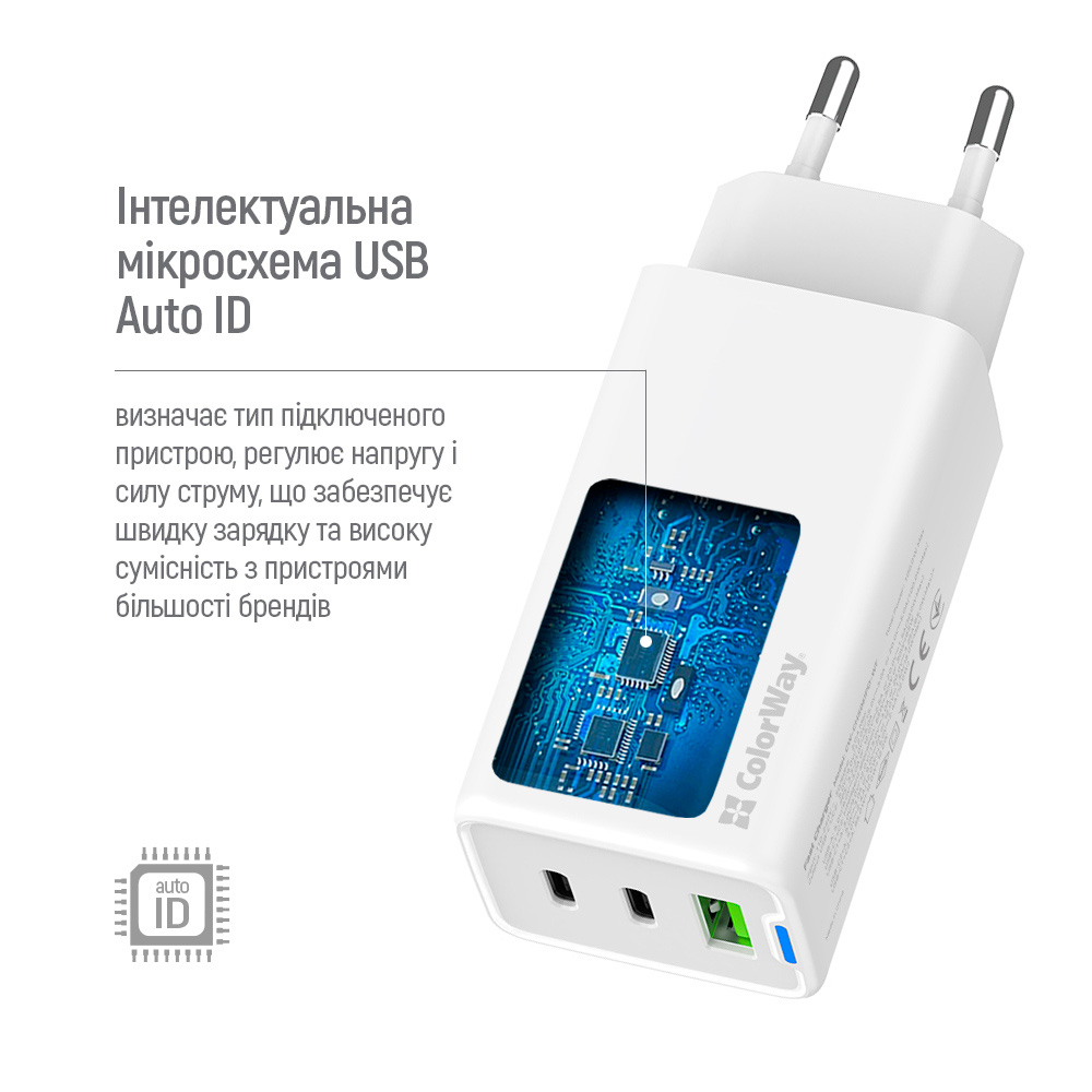 Зарядний пристрій COLORWAY GaN Mini 65W 1xUSB-A, 2xUSB-C Fast Charging White (CW-CHS058PD-WT)