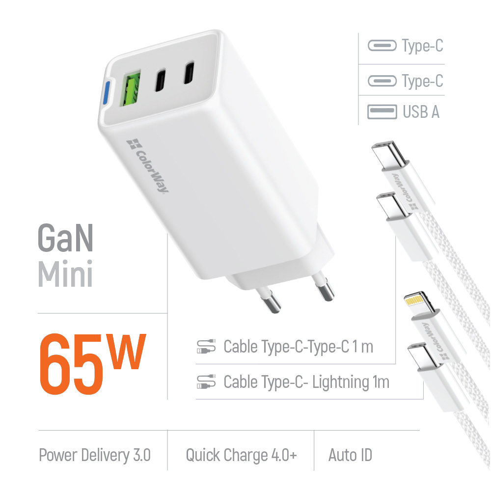 Зарядное устройство COLORWAY GaN Mini 65W 1xUSB-A, 2xUSB-C Fast Charging White w/Lightning+Type-C cable (CW-CHS058PDCL-WT)