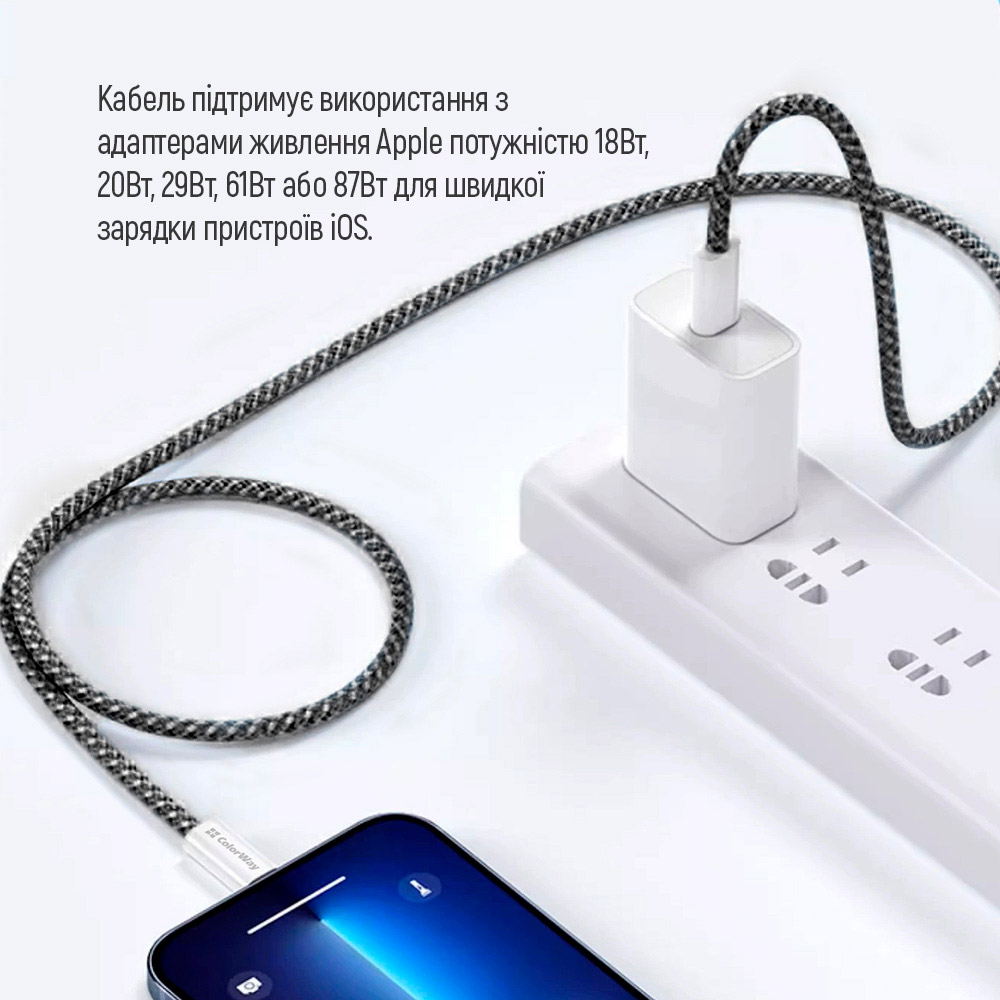 Кабель COLORWAY Fabric Braided Type-C to Lightning 2м Black (CW-CBPDCL068-BK)