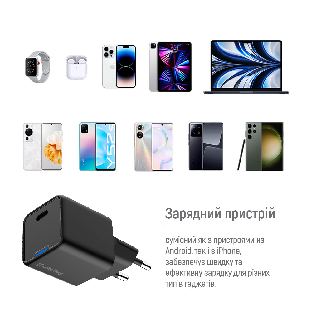 Зарядний пристрій COLORWAY GaN Mini 25W 1xUSB-C Fast Charging Black (CW-CHS052PD-BK)