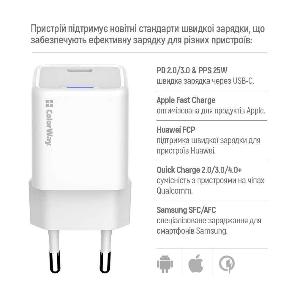 Зарядний пристрій COLORWAY GaN Mini 25W 1xUSB-C Fast Charging White w/Type-C cable (CW-CHS052PDC-WT)