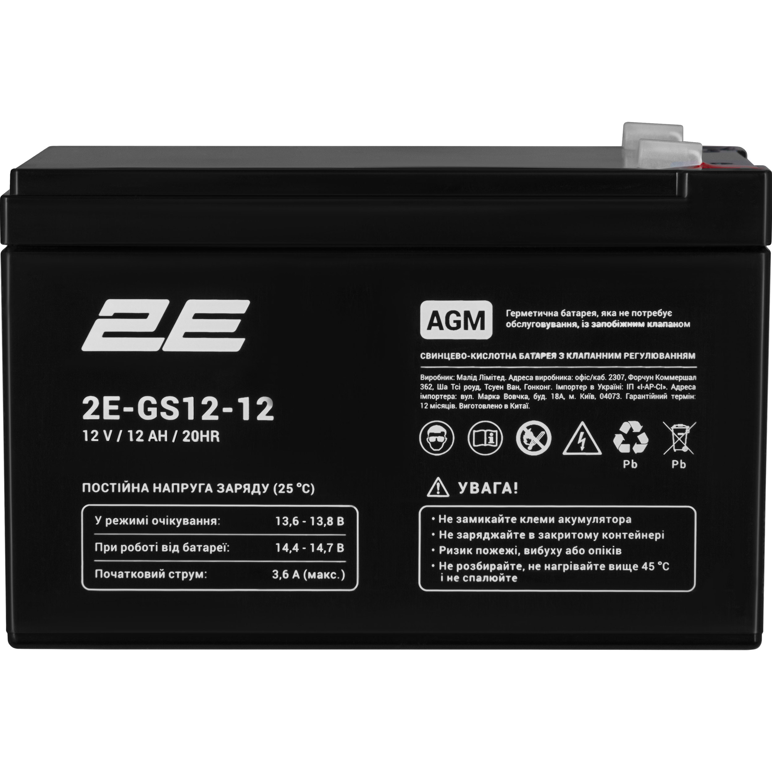Акумуляторна батарея 2E 2E-GS12-12 (12В, 12Агод)