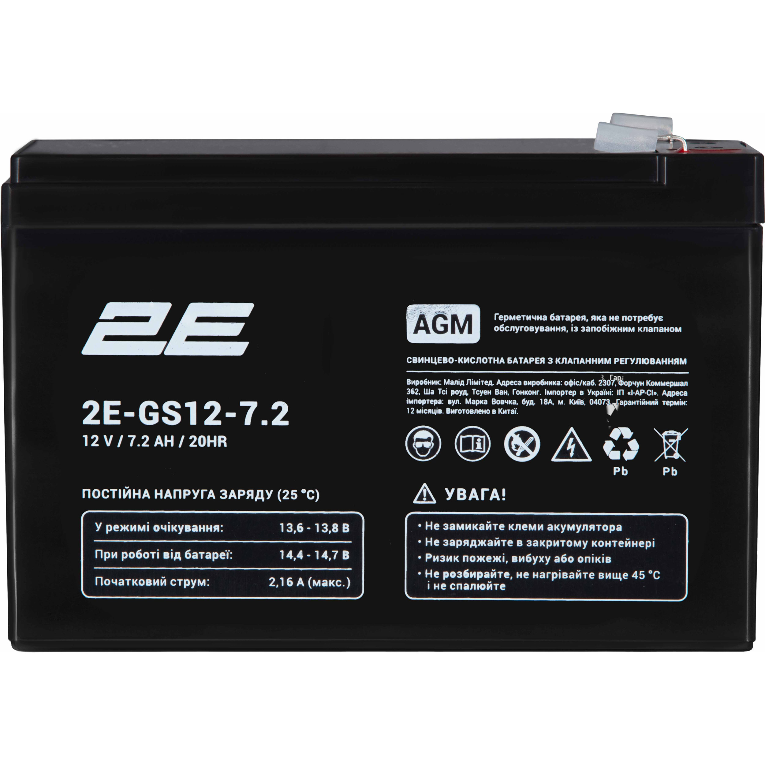 Акумуляторна батарея 2E 2E-GS12-7.2 (12В, 7.2Агод)