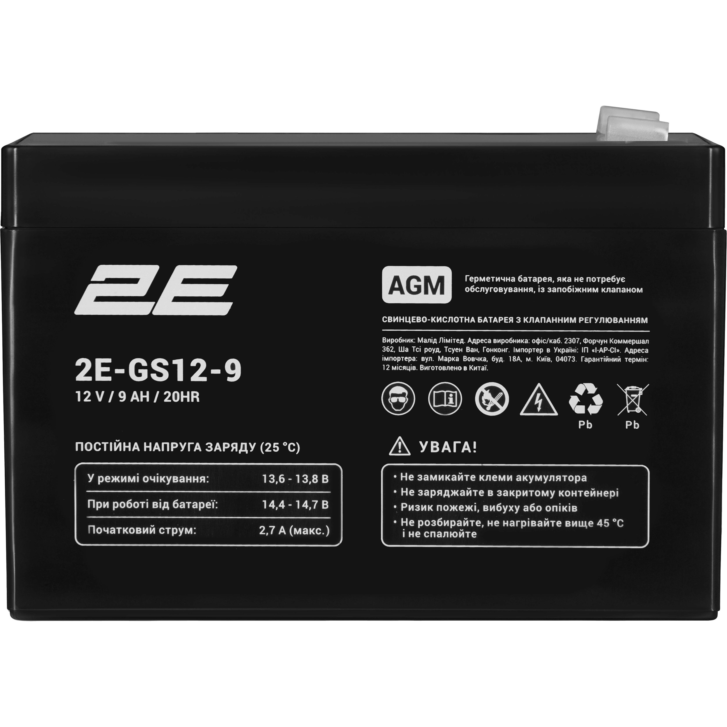 Акумуляторна батарея 2E 2E-GS12-9 (12В, 9Агод)