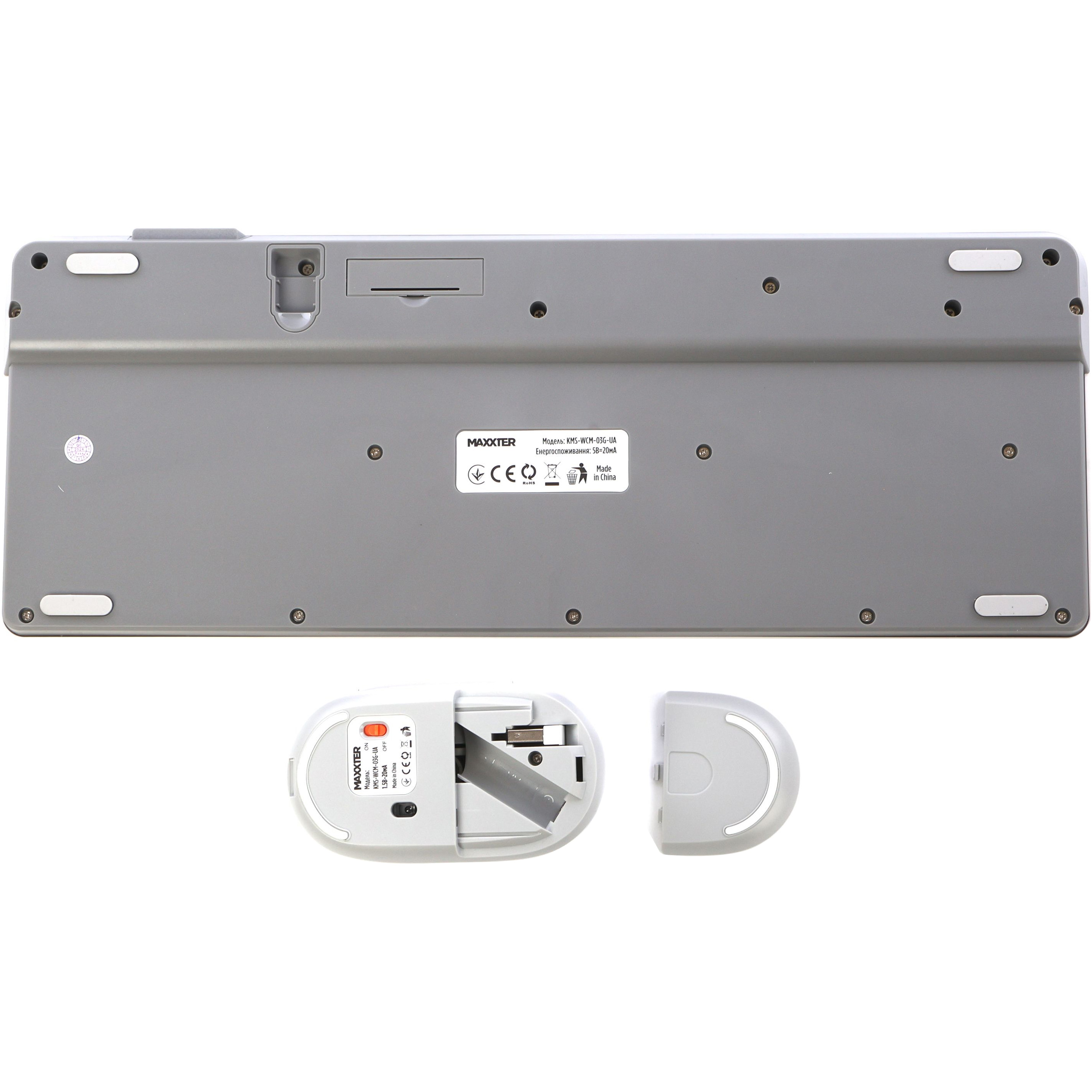 Комплект бездротовий MAXXTER KMS-WCM-03G-UA