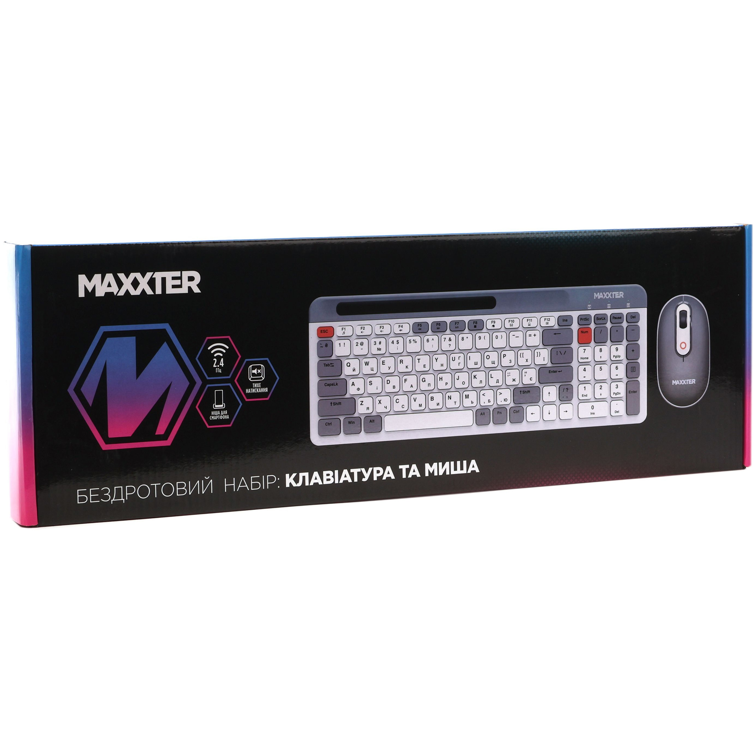 Комплект бездротовий MAXXTER KMS-WCM-03G-UA