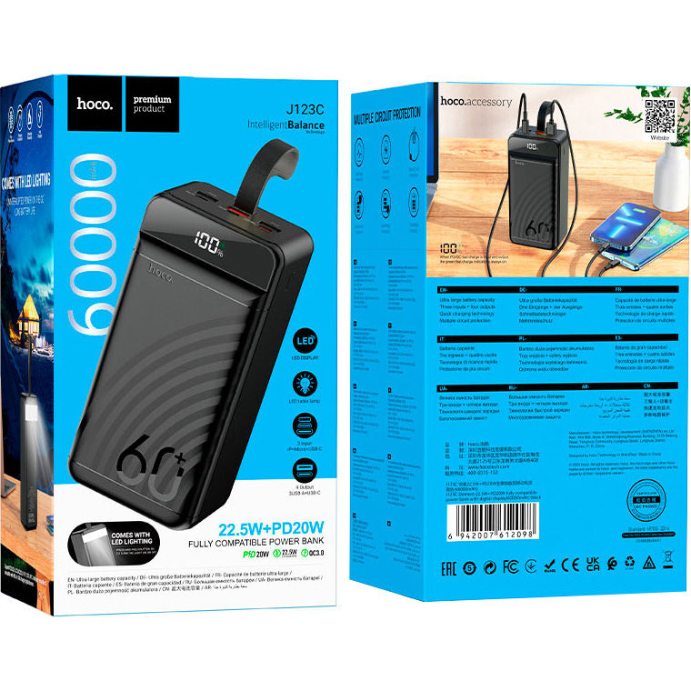 Повербанк HOCO J123C Element 22.5W 60000mAh Black