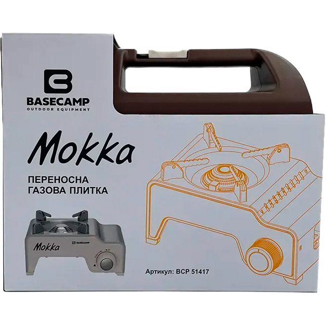 Портативна газова плитка BASECAMP Camping Stove Mokka Bone White