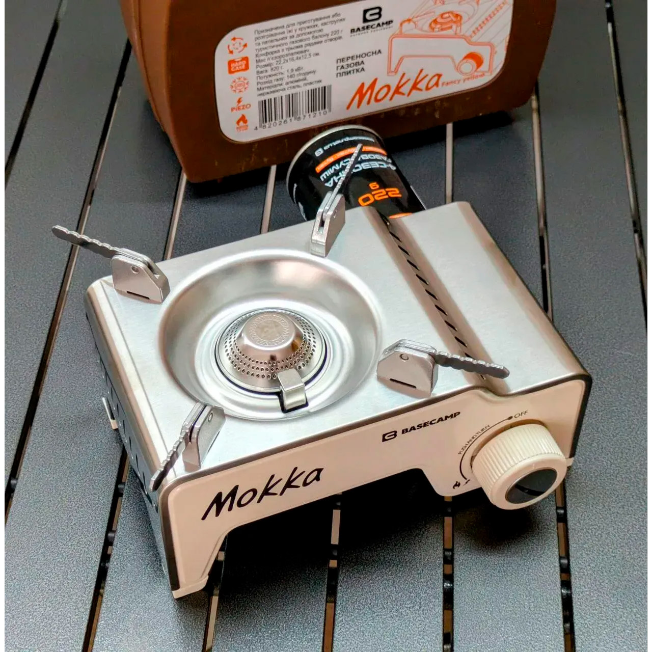 Портативна газова плитка BASECAMP Camping Stove Mokka Bone White