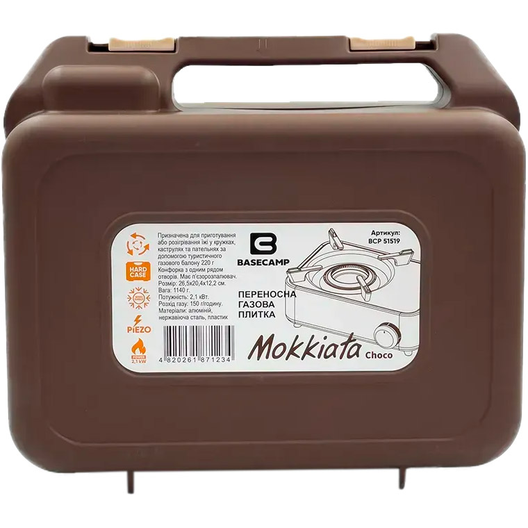 Портативна газова плитка BASECAMP Camping Stove Mokkiata Brown
