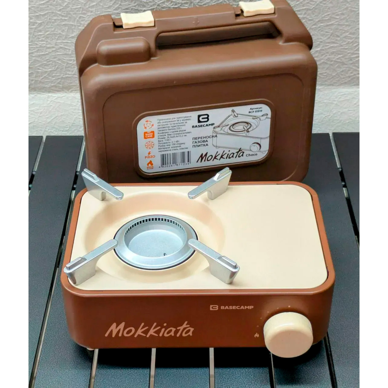 Портативна газова плитка BASECAMP Camping Stove Mokkiata Brown