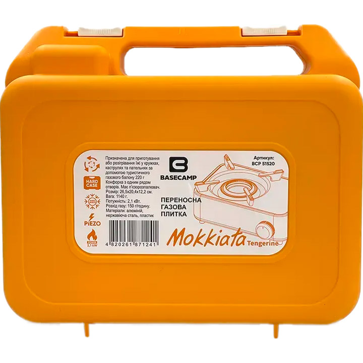 Портативная газовая плитка BASECAMP Camping Stove Mokkiata Orange