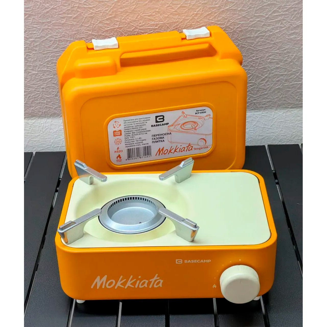 Портативная газовая плитка BASECAMP Camping Stove Mokkiata Orange