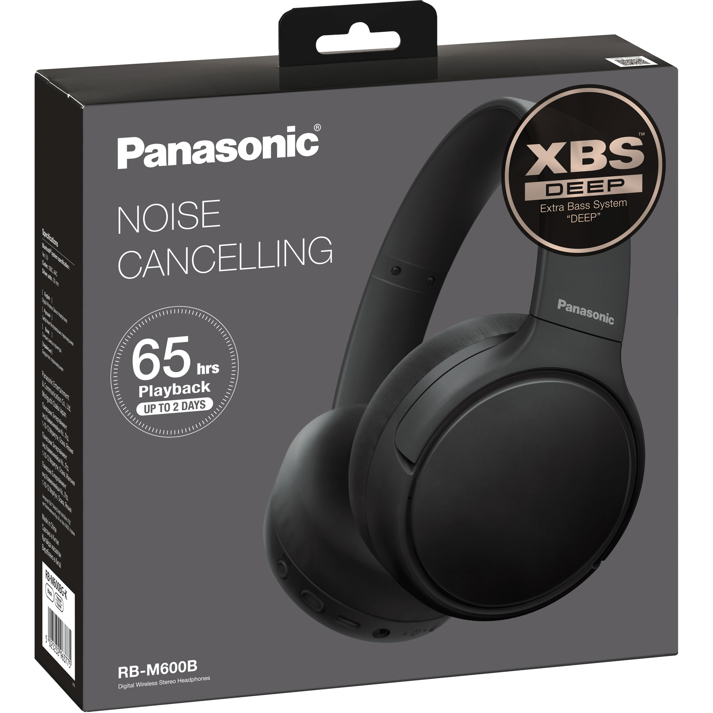Навушники PANASONIC RB-M600BG-K Black