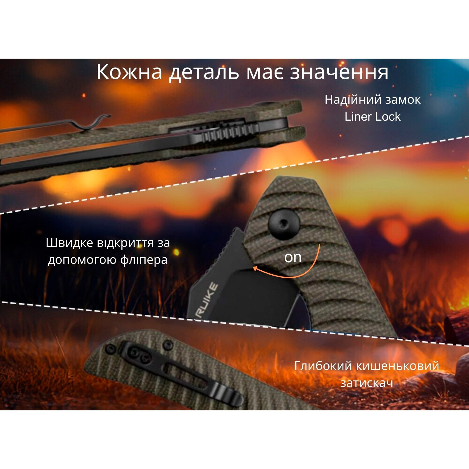 Складной нож RUIKE P123-MB Brown