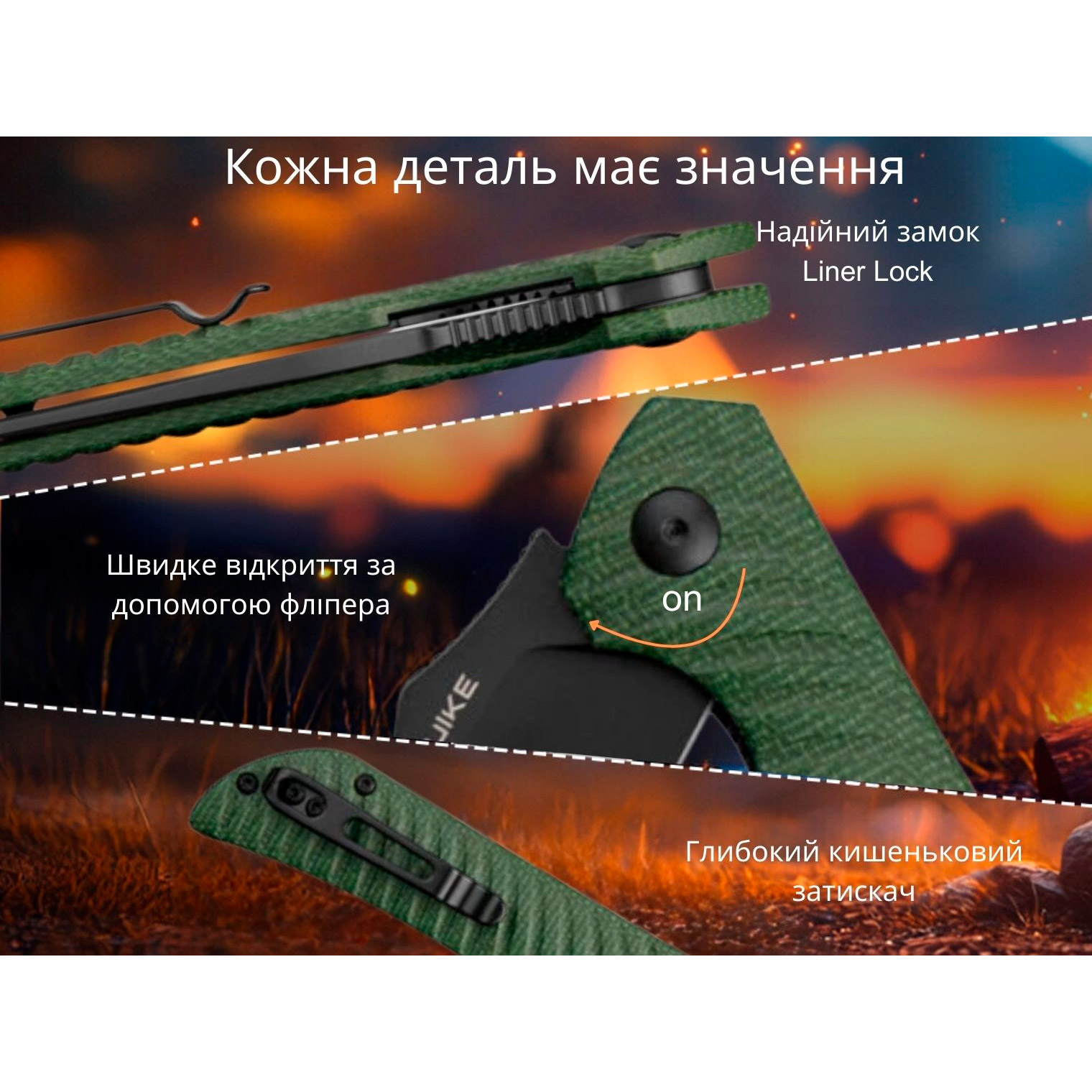 Складной нож RUIKE P123-MG Green