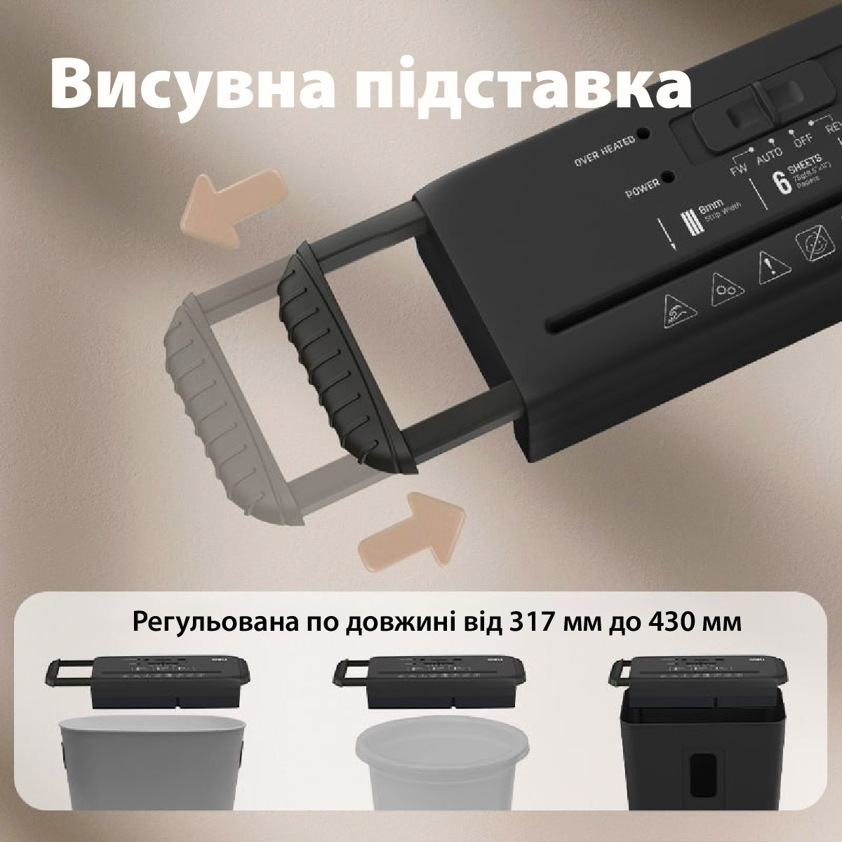 Знищувач документів DELI T102SC (6)