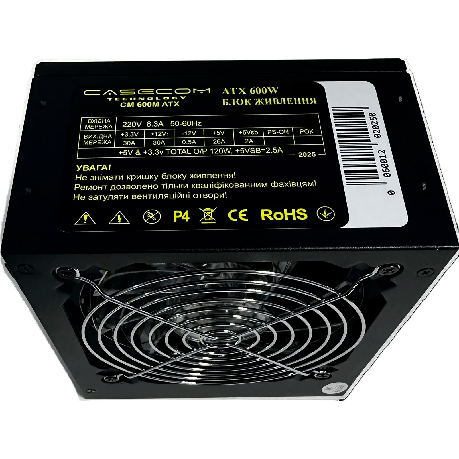Блок питания 600W CASECOM CM-600M